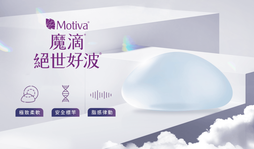 絕世好波
