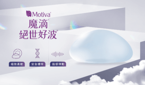 絕世好波